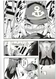 Page 10 of Loli & Futa Vol. 1 - preview thumbnail