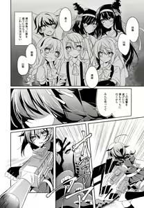 Page 3 of Dame Inu Shigure Shitsuke Kiroku - preview thumbnail