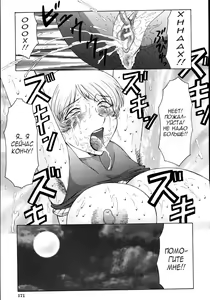 Page 176 of M Haha Musume Choukyou Nikki - preview thumbnail