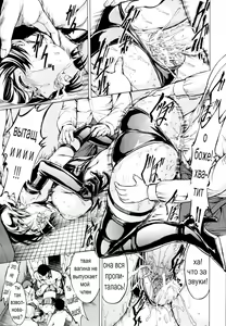 Page 17 of Koukai Benjo Ch. 4 - preview thumbnail