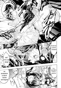 Page 21 of Koukai Benjo Ch. 4 - preview thumbnail