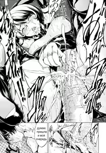 Page 23 of Koukai Benjo Ch. 4 - preview thumbnail