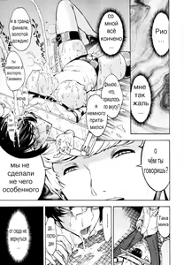 Page 33 of Koukai Benjo Ch. 4 - preview thumbnail