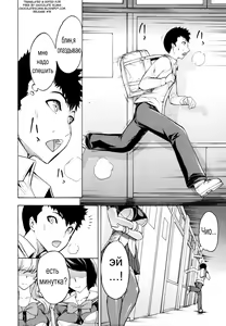 Page 4 of Koukai Benjo Ch. 4 - preview thumbnail