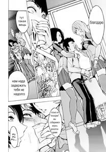Page 6 of Koukai Benjo Ch. 4 - preview thumbnail
