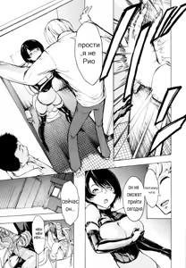 Page 9 of Koukai Benjo Ch. 4 - preview thumbnail