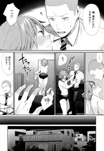 Page 117 of Joshi Otasa no Oujisama Ch. 1-5 - preview thumbnail