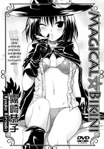 Page 3 of MAGICAL☆IV - preview thumbnail