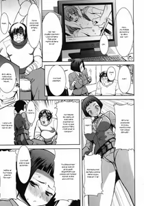 Page 21 of Ane Unsweet - Mihiragi Hiyori + Ch. 1-6 - preview thumbnail