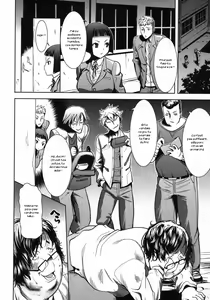 Page 8 of Ane Unsweet - Mihiragi Hiyori + Ch. 1-6 - preview thumbnail