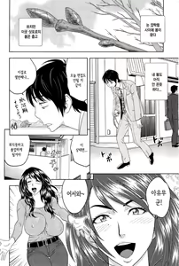 Page 117 of Milk Teacher - preview thumbnail