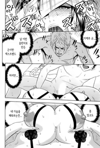 Page 149 of Milk Teacher - preview thumbnail