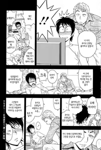 Page 29 of Milk Teacher - preview thumbnail