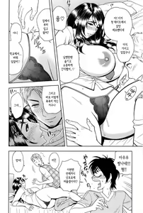 Page 33 of Milk Teacher - preview thumbnail