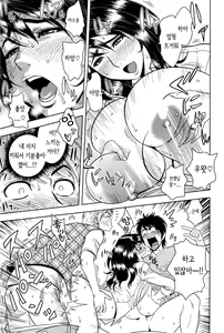 Page 36 of Milk Teacher - preview thumbnail