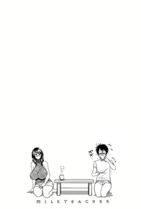 Page 42 of Milk Teacher - preview thumbnail