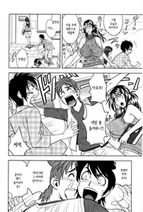 Page 47 of Milk Teacher - preview thumbnail