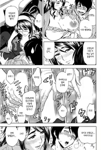 Page 70 of Milk Teacher - preview thumbnail