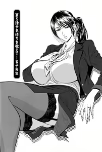 Page 80 of Milk Teacher - preview thumbnail
