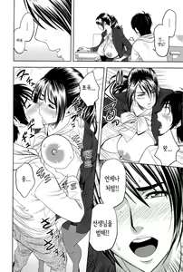 Page 87 of Milk Teacher - preview thumbnail