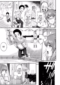 Page 177 of Futari Yogari [Korean] [Team Edge] v2 - preview thumbnail