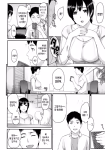 Page 194 of Futari Yogari [Korean] [Team Edge] v2 - preview thumbnail