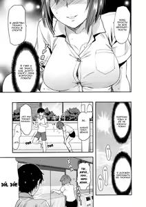 Page 3 of Muchi Ane. (decensored) - preview thumbnail