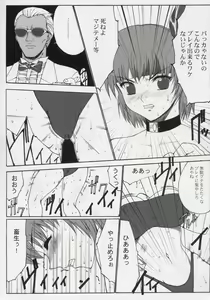 Page 12 of Kinoko Tsuushin vol. 1 - revision and enlargement - preview thumbnail