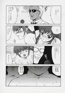 Page 14 of Kinoko Tsuushin vol. 1 - revision and enlargement - preview thumbnail