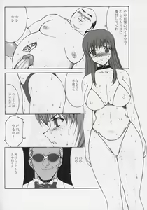 Page 15 of Kinoko Tsuushin vol. 1 - revision and enlargement - preview thumbnail