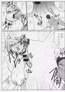 Page 36 of Kinoko Tsuushin vol. 1 - revision and enlargement - preview thumbnail