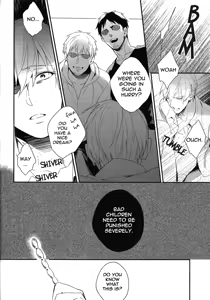 Page 21 of Gamushara Mob Rape 3 | Reckless Mob Rape 3 - preview thumbnail