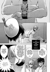 Page 3 of Gamushara Mob Rape 3 | Reckless Mob Rape 3 - preview thumbnail