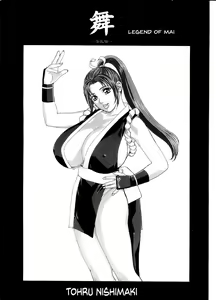 Page 3 of Mai -Innyuuden- Daiichigou - preview thumbnail
