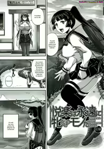 Etsurakuha Eienni Mesudakeno Monoda Zenpen — hentai manga cover on Fhentai