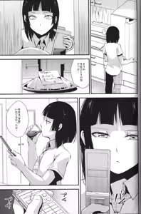 Page 3 of Omake Tanpen - preview thumbnail