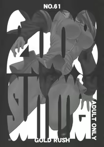 Page 2 of C:GGRR2:03 - preview thumbnail