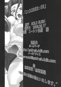 Page 29 of C:GGRR2:03 - preview thumbnail