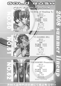 Page 3 of C:GGRR2:03 - preview thumbnail