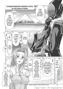 Page 5 of C:GGRR2:03 - preview thumbnail