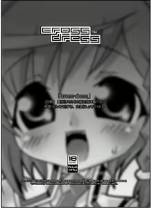Page 3 of crossdress - preview thumbnail