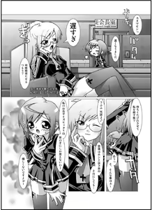 Page 6 of crossdress - preview thumbnail