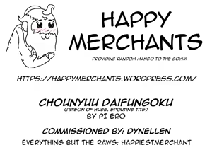 Page 214 of Chounyuu Daifungoku | Prison of Huge, Spouting Tits - preview thumbnail
