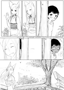 Page 3 of Oneshota Ero Manga - preview thumbnail