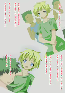 Page 3 of Taisetsu na Tomodachi Yumemonogatari - preview thumbnail