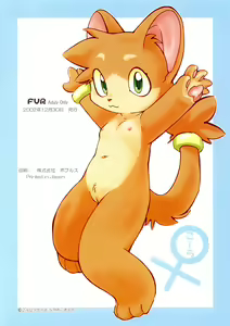 Page 10 of FUR - preview thumbnail