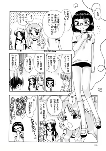 Page 176 of Jidoukaishitsu no Koibito Ge Tsun na Kanojo ga Dereru Toki - preview thumbnail