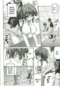 Page 12 of Order - preview thumbnail