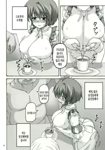 Page 18 of Order - preview thumbnail