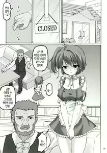 Page 5 of Order - preview thumbnail